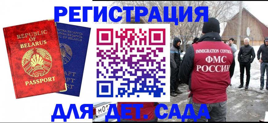 временная регистрация собственник в Называевске